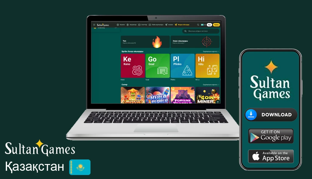 Султан казино зеркало