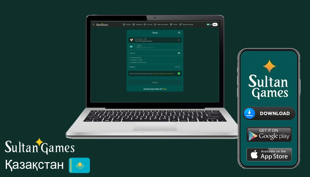 промокод Султан казино